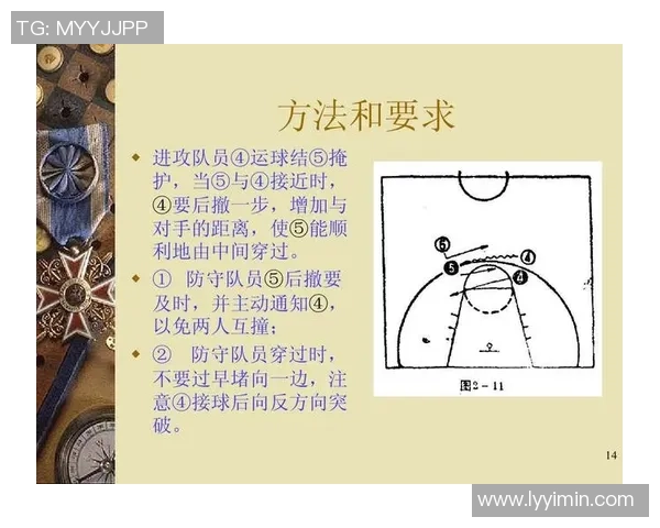 武汉篮球队战术对比深度解析与未来发展趋势探讨